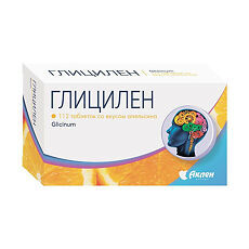 Купить Глицилен таблетки массой 200 мг со вкусом апельсина 112 шт цена