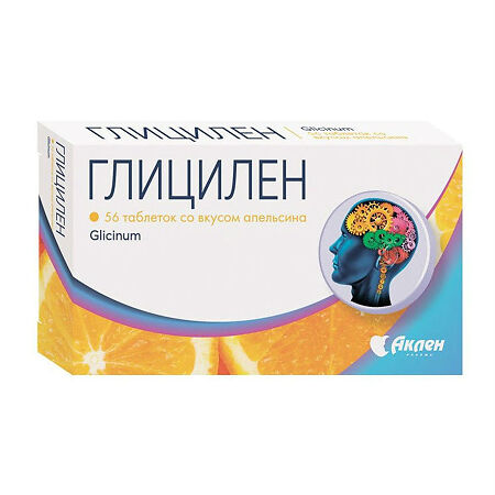 Глицилен таблетки массой 200 мг со вкусом апельсина 56 шт