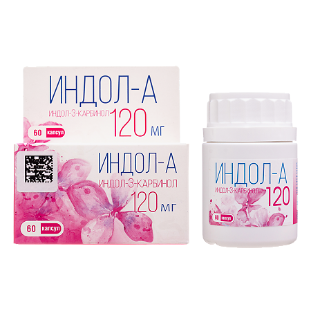 Индол-А (индол-3-карбинол) 120 капсулы по 500 мг 60 шт