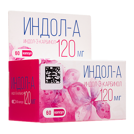 Индол-А (индол-3-карбинол) 120 капсулы по 500 мг 60 шт