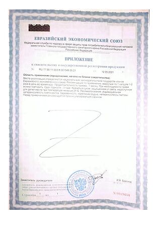 Индол-А (индол-3-карбинол) 120 капсулы по 500 мг 60 шт