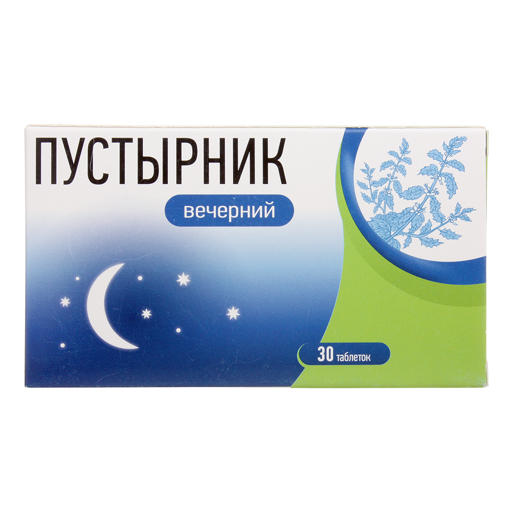 Пустырник Таблетки Цена