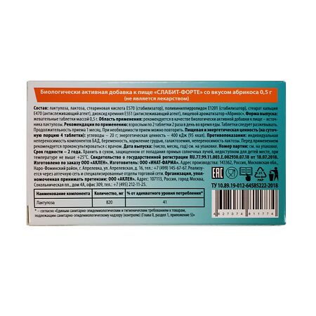 Слабит-Форте со вкусом абрикоса жевательные таблетки массой 0,5 г 30 шт