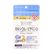 Купить Arum Кальций + Витамин D Calcium + Vitamin D таблетки массой 250 мг 75 шт цена