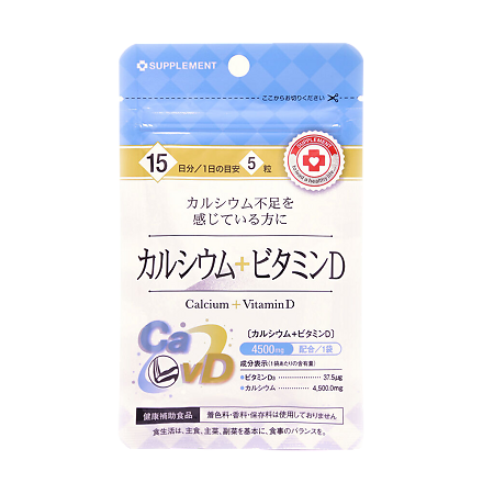 Arum Кальций + Витамин D/Calcium + Vitamin D таблетки массой 250 мг 75 шт