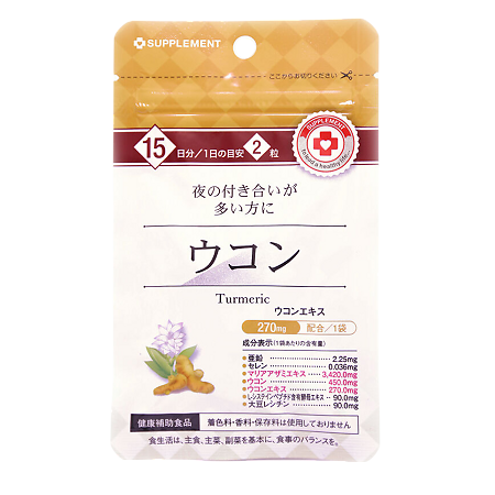 Arum Куркума/Turmeric таблетки массой 250 мг 30 шт