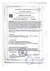 Arum Комплекс минералов/Mineral complex таблетки массой 250 мг 60 шт