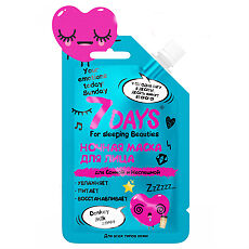 Купить 7 Days Your Emotions Today Маска для лица Для Сонной и Неспешной ночная с молоком ослика 25 г 1 шт цена