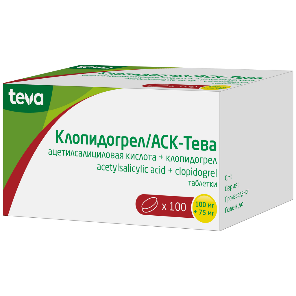 Клопидогрел/АСК-Тева, таблетки 100 мг+75 мг 100 шт - , цена и .