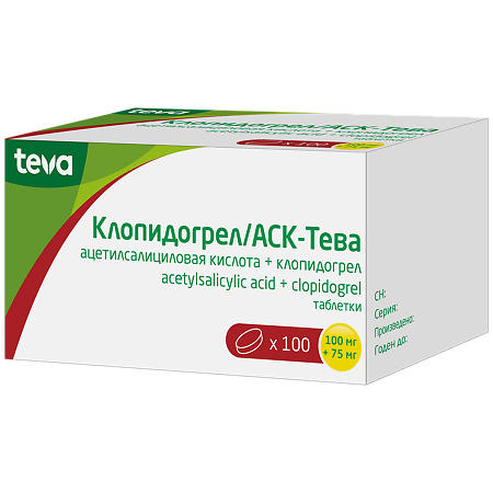 Клопидогрел/АСК-Тева таблетки 100 мг+75 мг 100 шт