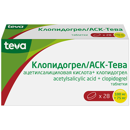 Клопидогрел/АСК-Тева таблетки 100 мг+75 мг 28 шт