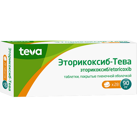Эторикоксиб-Тева таблетки покрыт.плен.об. 90 мг 28 шт