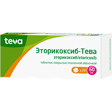 Купить Эторикоксиб-Тева таблетки покрыт.плен.об. 60 мг 28 шт цена