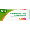 Эторикоксиб-Тева, таблетки покрыт.плен.об. 60 мг 14 шт