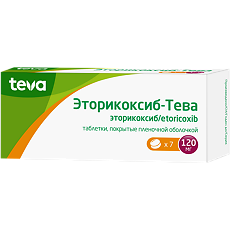 Изображение товара Эторикоксиб-Тева таблетки покрыт.плен.об. 120 мг 7 шт