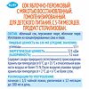 Агуша Сок детский Яблоко-Персик с мякотью с 5 мес 200 мл 1 шт