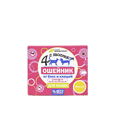 Купить 4 с хвостиком Ошейник репеллентный от блох и клещей для кошек желтый 35 см 1 шт цена