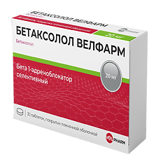 Купить Бетаксолол Велфарм таблетки покрыт.плен.об. 20 мг 30 шт цена
