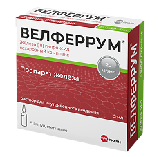 Изображение товара Велферрум раствор для в/в введ. 20 мг/мл 5 мл 5 шт