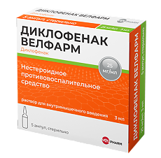 Купить Диклофенак раствор для в/м введ. 25 мг/мл 3 мл 5 шт цена