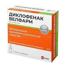 Купить Диклофенак раствор для в/м введ. 25 мг/мл 3 мл 5 шт цена