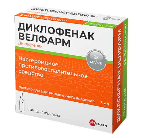 Изображение товара Диклофенак раствор для в/м введ. 25 мг/мл 3 мл 5 шт