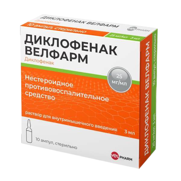 Диклофенак Раствор Для В/М Введ. 25 Мг/Мл 3 Мл 10 Шт - Купить.