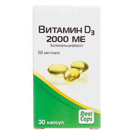 Витамин Д3 2000 МЕ капсулы массой 570 мг 30 шт