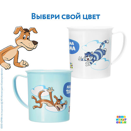 МАМА ТАМА Кружка пластиковая с ручкой 6 мес.+ белая 200 мл 1 шт