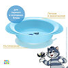 МАМА ТАМА Тарелка пластиковая глубокая на присоске 6 мес.+ Голубая 1 шт