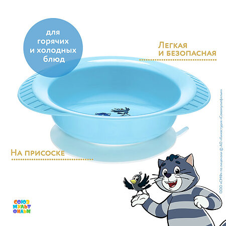 МАМА ТАМА Тарелка пластиковая глубокая на присоске 6 мес.+ Голубая 1 шт