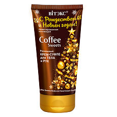 Купить Vitex Крем-суфле для тела и рук роскошный С Рождеством и Новым Годом Coffee Sweets 150 мл 1 шт цена