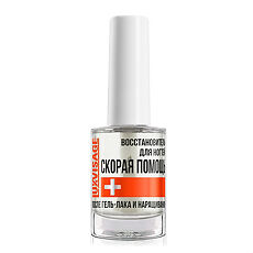 Купить Люкс Визаж (Lux Vizage) Восстановитель для ногтей Скорая помощь после гель-лака и наращивания 1 шт цена