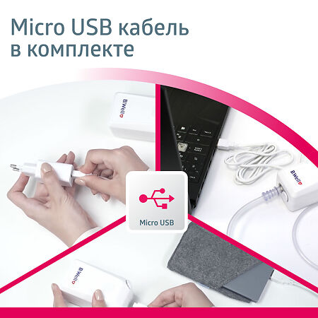 Ингалятор медицинский B.Well MED-120 с micro USB 1 шт