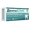 ДентоБЛИС таблетки для рассасывания массой 810 мг 30 шт