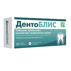 Купить ДентоБЛИС таблетки для рассасывания массой 810 мг 30 шт цена