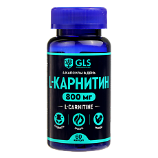 Купить L-карнитин 800 мг GLS капсулы по 400 мг 60 шт цена