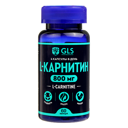 L-карнитин 800 GLS капсулы по 400 мг, 60 шт