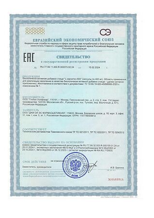 L-карнитин 800 GLS капсулы по 400 мг 60 шт