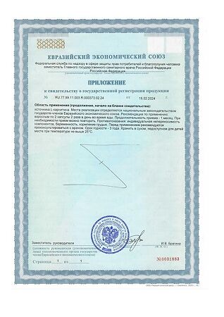 L-карнитин 800 GLS капсулы по 400 мг 60 шт