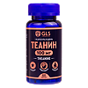 Теанин 100 GLS капсулы по 300 мг 60 шт