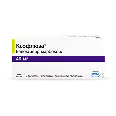 Купить Ксофлюза таблетки покрыт.плен.об. 40 мг 2 шт цена