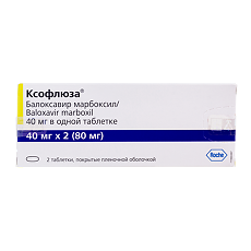 Купить Ксофлюза таблетки покрыт.плен.об. 40 мг 2 шт цена