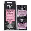 Apivita Express Beauty Маска для лица Pink Clay Розовая Глина саше 8 мл 2 шт