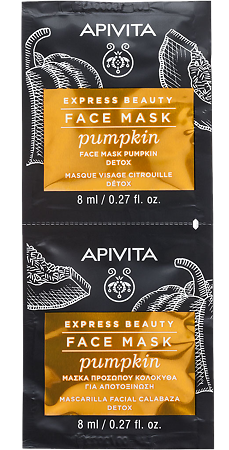 Apivita Express Beauty Маска для лица Pumpkin Тыква саше 8 мл 2 шт