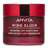 Apivita Wine Elixir Крем-лифтинг для лица ночной 50 мл 1 шт