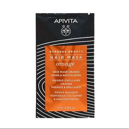 Apivita Express Beauty Маска для волос блеск & жизненная сила с Апельсином саше 20 мл 1 шт