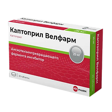 Купить Каптоприл Велфарм таблетки 25 мг 20 шт цена