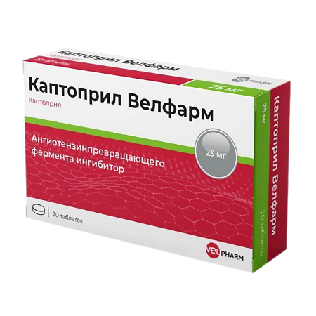 Каптоприл Велфарм таблетки 25 мг 20 шт
