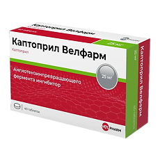 Купить Каптоприл Велфарм таблетки 25 мг 40 шт цена